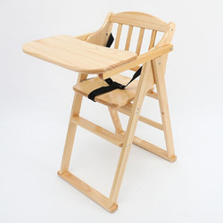 恺蕊仕 实木宝宝餐椅酒店儿童餐桌商用可折叠BB凳吃饭座椅凳安全婴儿餐椅 清漆加大餐板