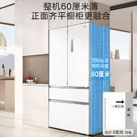 Midea 美的 MR -560WUFPZE 法式多門薄嵌入式冰箱 534L 白色