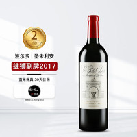 Chateau Leoville Las Cases 雄狮庄园 副牌 法国1855二级庄 干红葡萄酒 750ml单支 2017年