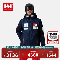 哈雷汉森 HH男士滑雪服秋冬防水弹性保暖环保上衣SKI系列