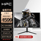 HPC 惠浦 27英寸 原装友达7.0面板 4K 160Hz 10Bit FastIPS 1MS GTG HDR400亮度 升降旋转电竞显示器HH27UIX