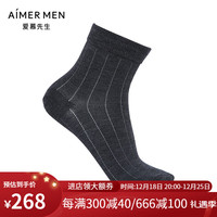 爱慕先生袜子男士秋冬美丽诺羊毛加厚保暖条纹商务袜中筒袜男士NS94W127 深灰55H 25-27