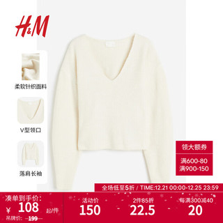 H&M 季女士V领套衫长袖奶白色针织衫11179304 奶油色 165/96A