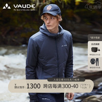 VAUDE 巍德 博朗Blanc80棉服户外运动防泼水防风保暖连帽棉服男款夹克外套 岩石灰 M