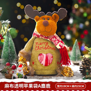 千棵树 圣诞节装饰品儿童苹果袋袋糖果袋平安夜平安果包装礼盒 圣诞苹果袋-A麋鹿 大