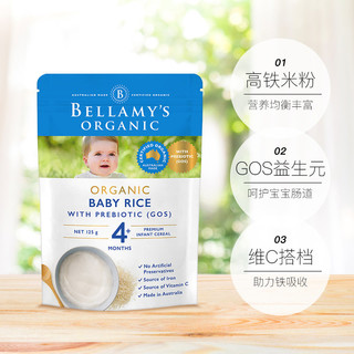 BELLAMY'S 贝拉米 米粉婴儿高铁米粉宝宝辅食高铁米糊4+营养粥5个月