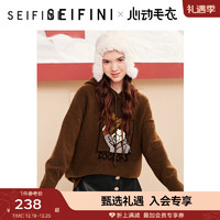 诗凡黎（'SEIFINI）小熊大图案连帽针织衫23冬高级美拉德穿搭女 深咖啡 发 160/85CM/M