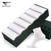 七匹狼袜子男士纯棉中筒袜季舒适透气吸汗全棉袜纯白色休闲商务潮流男袜 (92119)100%棉抗菌中筒袜6双装（全白） 均码(26-28码)