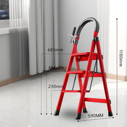 GULEINUOSI 古雷诺斯 N601-01 家用折叠梯子 红色 三步