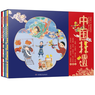 中国非遗系列绘本（全5册）中国非物质文化遗产绘本，中英双语音频演播，手工实践包