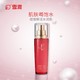 XUERUN 雪润 盈润保湿滋养乳100ml