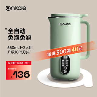 ankale PB083 破壁料理机 0.65L 薄荷绿