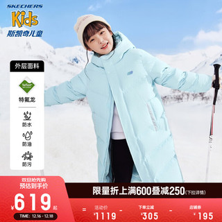 Skechers斯凯奇儿童长款羽绒服外套防寒保暖滑雪服P423K027 棉花糖蓝/01Z6 165cm