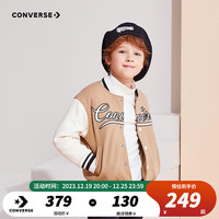 Converse匡威儿童装男童加厚针织夹克秋冬中大童保暖棒球服外套棉服潮 咖啡棕 160/76