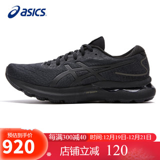 ASICS 亚瑟士 男鞋跑步鞋GEL-NIMBUS 24 轻质软底透气稳定缓震运动跑鞋1011B359