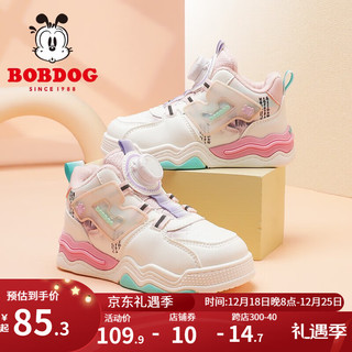 巴布豆（BOBDOG）童鞋加绒保暖儿童运动鞋男童软底休闲鞋女童二棉鞋 乳白/浅粉 27码内长17.4cm/适合脚长16.4cm