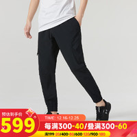 安德玛（UNDERARMOUR）男裤 跑步训练运动裤子户外时尚休闲梭织长裤子 1373572-002 S