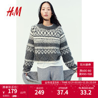 H&M女装圆领宽松柔软提花针织套衫1199013 深灰色/白色 160/88A