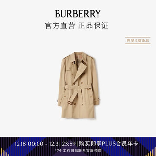 博柏利（BURBERRY）【】男装 肯辛顿版型 – 短款 Heritage Trench 风衣80793901