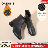 达芙妮(DAPHNE) 白色短靴女冬法式高跟瘦瘦靴子气质百搭马丁靴女 黑色加绒【5CM经典款】 38