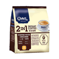 OWL 猫头鹰 二合一无加蔗糖速溶奶香咖啡粉 360g