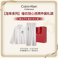 卡尔文·克莱恩 Calvin Klein 内衣男女新年刺绣法兰绒睡衣睡裤随心选 NM2576-6XU-珍珠灰-男款 M