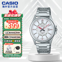 CASIO 卡西欧 手表 商务休闲时尚简约日期显示石英男表 MTP-E700D-7EVDF