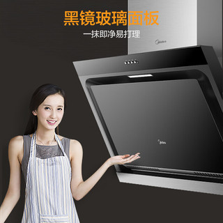 美的（Midea）抽油烟机 家用侧吸式吸油烟机 大吸力小户型厨房老式脱CXW-200-J30