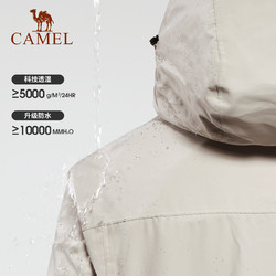 CAMEL 骆驼 暴雨级防水冲锋衣男女三合一可拆卸外套户外防风露营登山服装