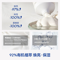 KORRES 珂诺诗 大师香氛系列 白茶身体乳焕亮嫩肤水润舒缓滋润40ml