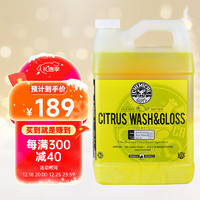 化学小子 CWS_301 柑橘上光洗车液 3.78L