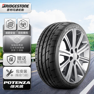 普利司通 POTENZA搏天族系列 RE003 汽车轮胎 225/45R17 94W