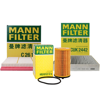 曼牌滤清器 曼牌（MANNFILTER）滤清器套装空气滤空调滤机油滤适用科鲁兹1.6L1.8L欧宝雅特J 1.4T