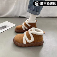 随澜2023白色保暖厚底雪地靴女冬季外穿加绒加厚防滑棉鞋 棕色 38