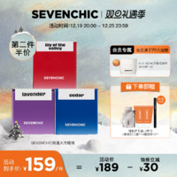 SEVENCHIC 低温香氛蜡烛155g大方块天然家居香薰礼物