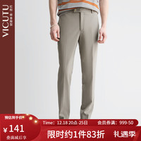 VICUTU 威可多 男士羊毛西裤春季款商务休闲轻正装直筒裤子VRS21122588 浅灰色 180/90A