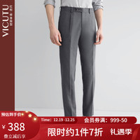 威可多(VICUTU)男士西装裤商务修身羊毛VRS88321801 深灰 180/90A