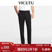威可多(VICUTU)【小蓝西】西裤男羊毛裤子商务正装直筒长裤VRS88121505 黑色 180/93A