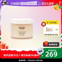 OUAI 头皮身体磨砂膏250g深层清洁 控油蓬松 头皮身体两用