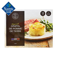 Sam's 法式焗土豆挞(速冻调制食品) 1.44kg