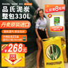 PINDSTRUP 品氏基质 丹麦泥炭土营养土种植土通用型花卉绿植种菜10-30330L