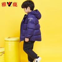 YALU 雅鹿 儿童羽绒服男童女童新款洋气女孩中大童加厚短款冬季外套冬装