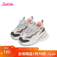 笛莎童鞋女童鞋子运动鞋冬儿童中大童休闲轻便跑步鞋 浅灰 单层 15码 30
