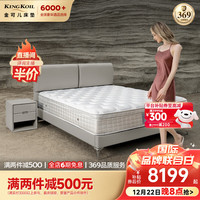 金可儿（Kingkoil）双人床1.8米真皮床实木床架现代婚床主卧大床家用平板架床 繁星 繁星床架【月球灰】 180*200cm