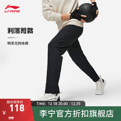 LI-NING 李宁 运动长裤男子系列2023直筒运动裤子AYKT923 黑色-1 XL