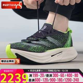 阿迪达斯 （adidas）男鞋 运动鞋缓震透气休闲跑步鞋 ID0263 35.5码