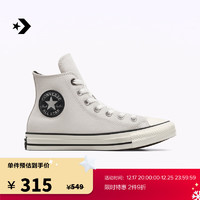 匡威（Converse） All Star男女中性色户外感高帮休闲鞋A05372C A05697C 37.5