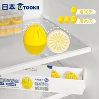 utookii 冰箱 除味蛋3个装