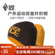 BLACKICE 黑冰 中性动针织帽 Z2142 棕/黄