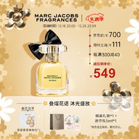 莫杰（MARC JACOBS）浓情玩美小姐香水30ml 圣诞 